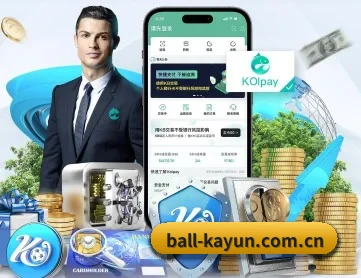 ball-kayun.com.cn APP 深度功能